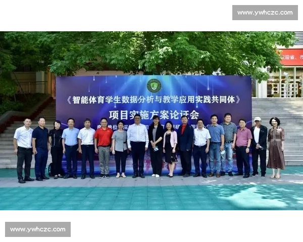 体育健康实践引领全民运动生活方式全面提升研究