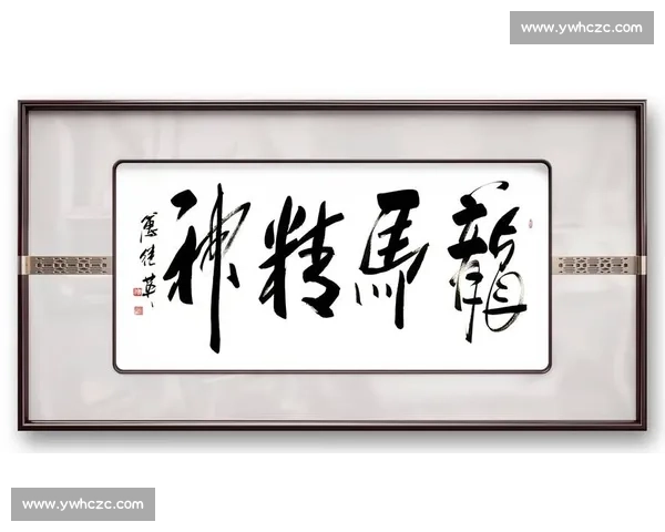 永不满足奋勇向前追求卓越实现人生巅峰 永不满足奋勇向前追求卓越实现人生巅峰