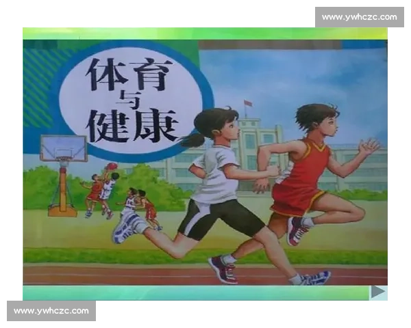 体育健康管理模式创新与科学干预策略研究探索与实践 体育健康管理模式创新与科学干预策略研究探索与实践