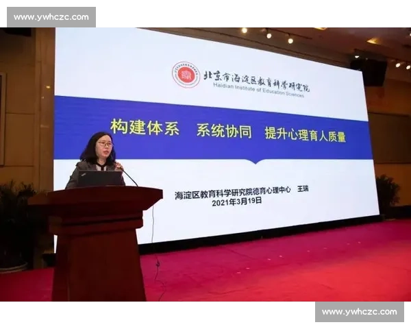 新时代背景下校园体育发展路径与学生身心健康协同提升研究探索